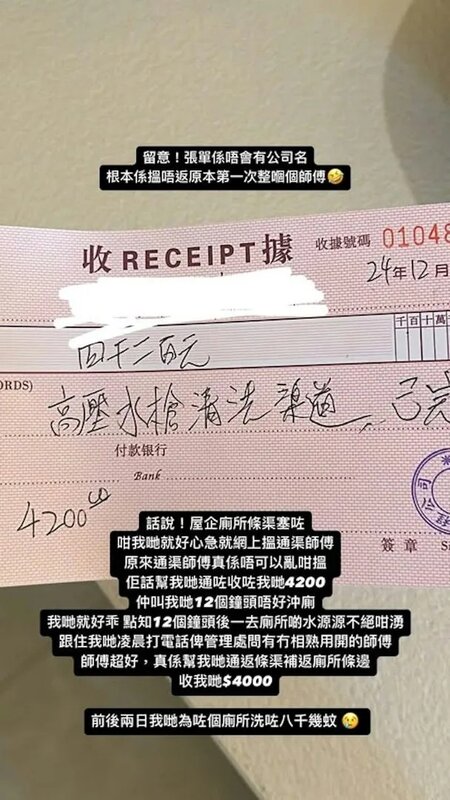 5  陳詩欣通渠中伏。.jpg