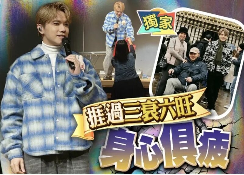 1  張敬軒望洗牌重來 為家人隨時引退.jpg