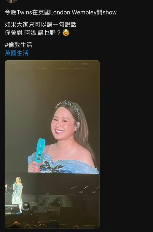 8 阿嬌於舉行倫敦世界巡迴演唱會時被指身型暴漲.jpg