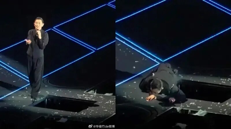 5 劉德華先前也曾踩空舞台「大洞」，當場重摔趴地。.jpg