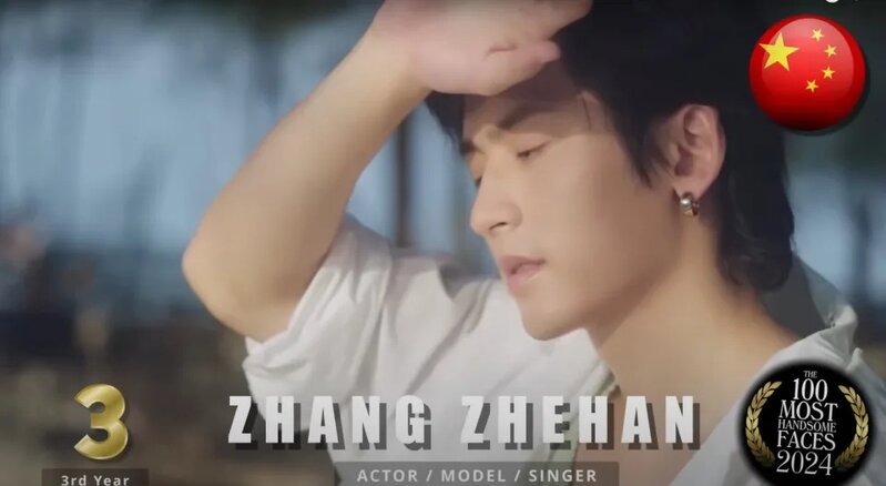 4  張哲瀚排第三.jpg