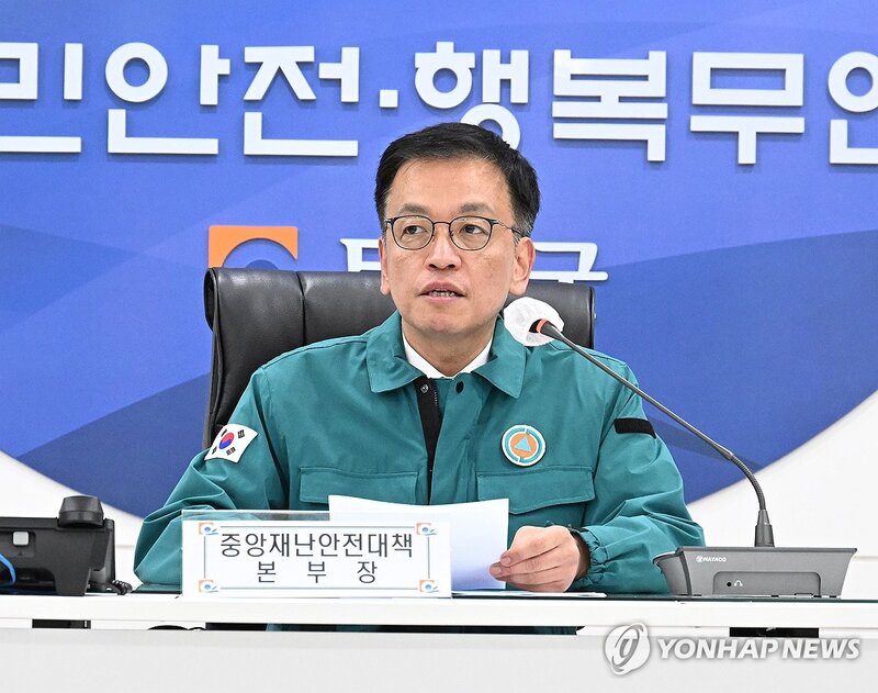 Choi Sang-mok, new acting president.jpg