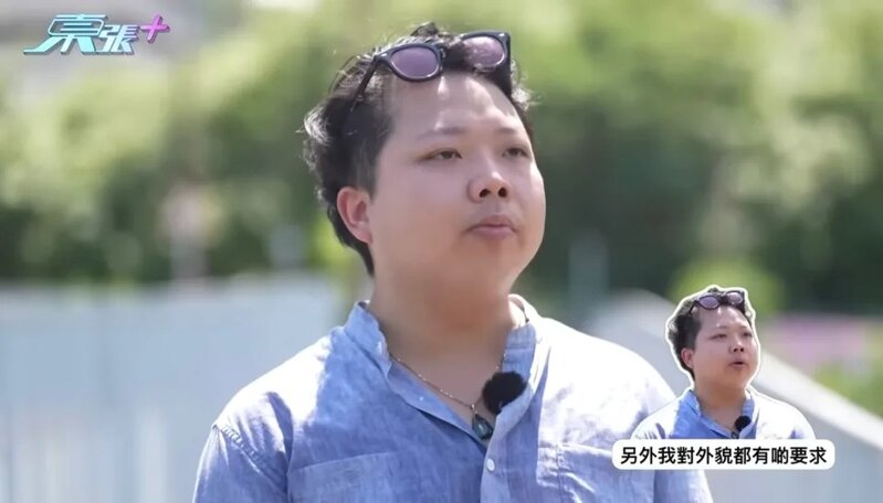 2024娛樂大事回顧4. 《呃錢》受害人「Babyface」搵真愛被騙.jpg