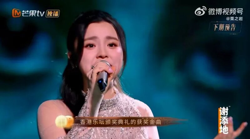 2 《聲生不息‧大灣區季》預告截圖.jpg