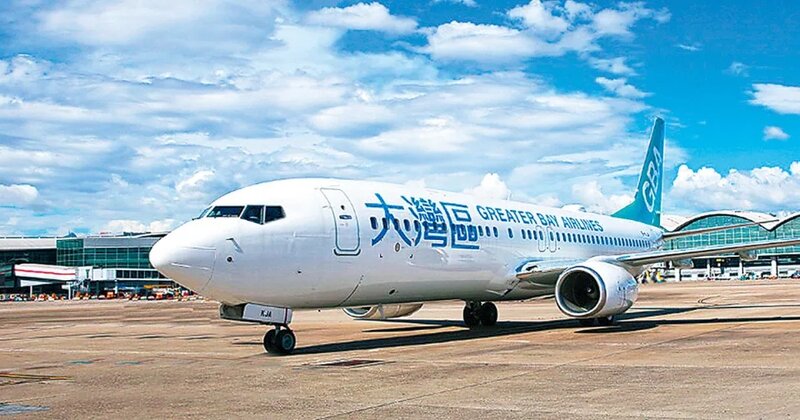 港府晤灣航促賠客另擇航班 抨突撤班次差劣 一周內要交報告.jpg