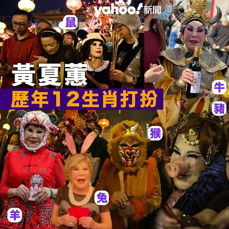 1  每逢年三十晚，香港人的吉祥物夏蕙BB總以生肖造型亮相。.jpg