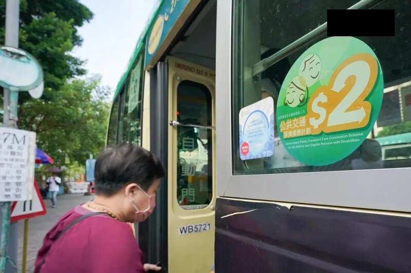 長者兩元乘車優惠的檢討近日引起社會關注。.jpg