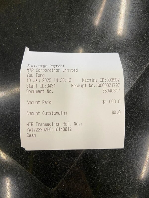 2 曾小姐在油塘站入閘後，遭職員指控逃票而被罰1,000元附加費。（受訪者提供）.jpg