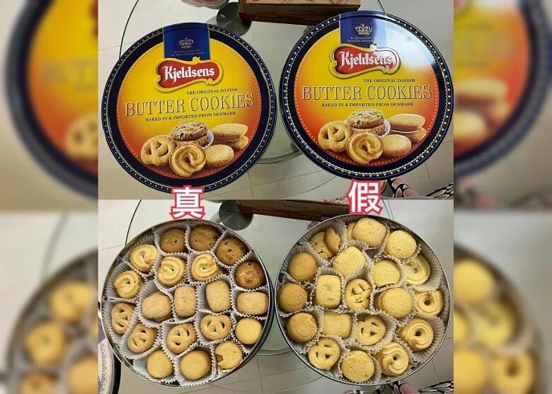 丹麥藍罐曲奇疑有假貨 海關稱已積極跟進.jpg