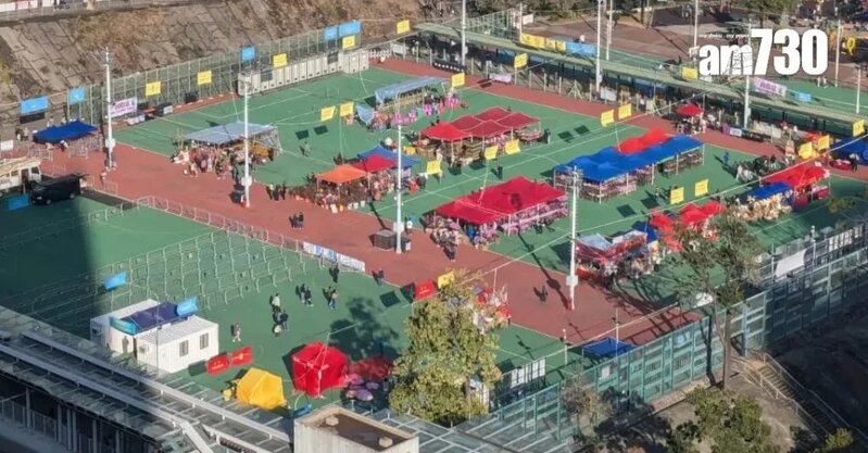 慈雲山首設年宵市場 網民：空地多過檔口.jpg
