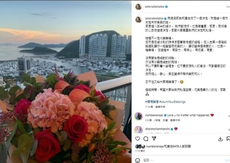 2 今日宣布分手。.jpg