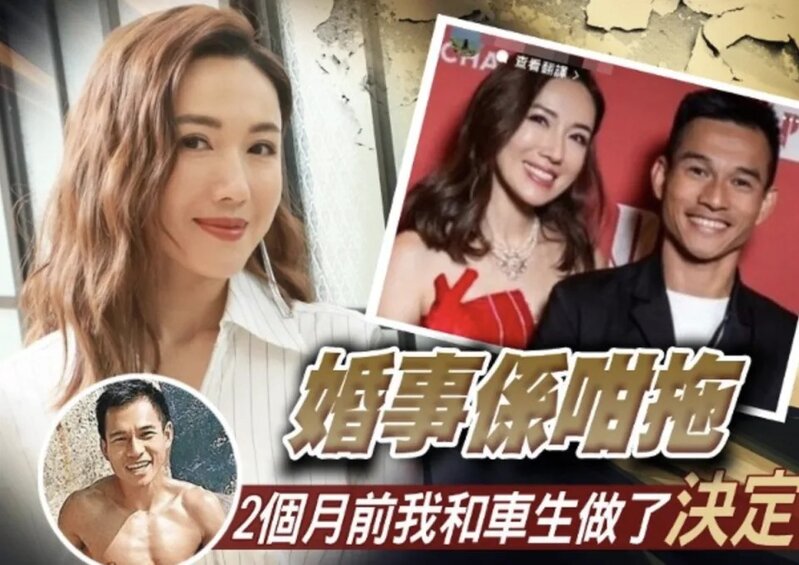 1 李施嬅官宣婚事撻Q 拖足4年與未婚夫各走各路.jpg