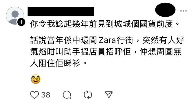 6    有人話喺中環某連鎖時裝店遇到郭富城另一位前度…….jpg