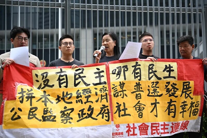 財政預算案2025︱社民連宣布取消請願行動 指受「強大壓力」.jpg