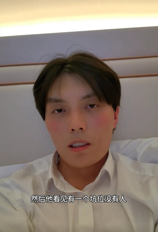 2 近日一位男事主「餅餅的家」在抖音上傳影片，全程以無神無氣的「病樣」講述來龍去脈。.jpg