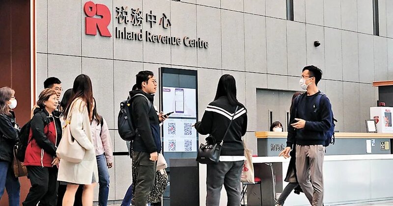 最新預算案把薪俸稅的寬減上限降至十八年最低，中等收入打工仔明年須繳交的稅款有機會.jpg