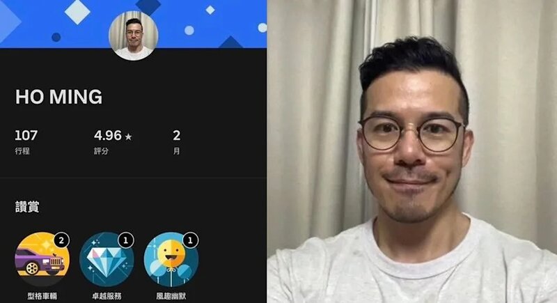 1 網民發現Uber司機「HO MING」竟是沈軒震，來者亦是他本尊，而其真名正是「沈浩明」。.jpg