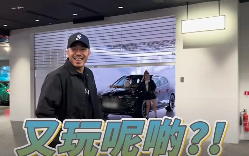 3 沈震軒於2023年聖誕節獲女友陳妍欣（Shirley）豪送百萬寶馬電車。.jpg