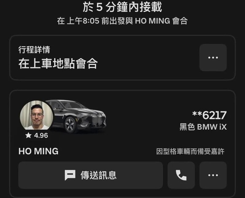 2 沈震軒開的「搵食車」竟是黑色寶馬（BMW iX）電車，乘客評價是「因型格車輛而備受嘉許」。.jpg