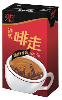維他港式啡走 250毫升紙包裝.jpg
