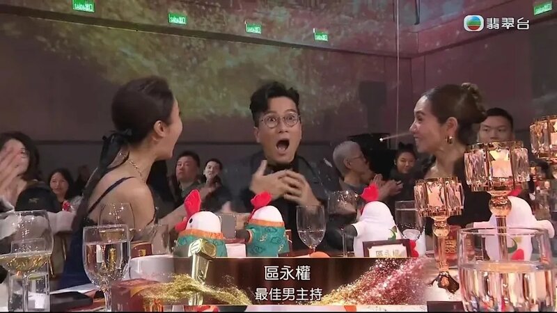 2 區永權奪得《萬千星輝頒獎典禮》的最佳男主持獎，但遺憾在台上遺漏多謝「在天上的爸.jpg