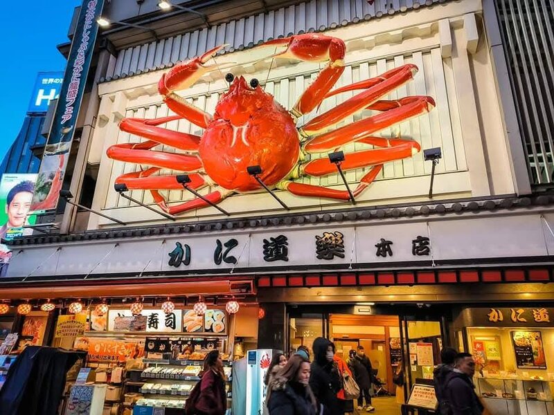 Osaka , Japan  -  103.jpg