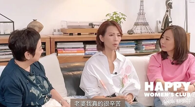 3 蔡少芬接受謝寧與蘭茜訪問，談及與丈夫張晉的相處，坦言也有過暗湧時期。.jpg