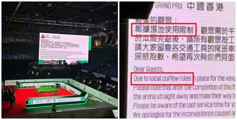 世界桌球大獎賽香港站在啟德體藝館舉行，不過早前的首日賽事「未完場就趕觀眾走」引爆.jpg