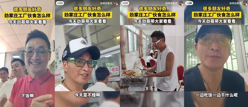 2  何家勁的工廠飯堂食物質素被評為差劣，他立即拍片親自品嚐作澄清，但仍惹來網民爭.jpg