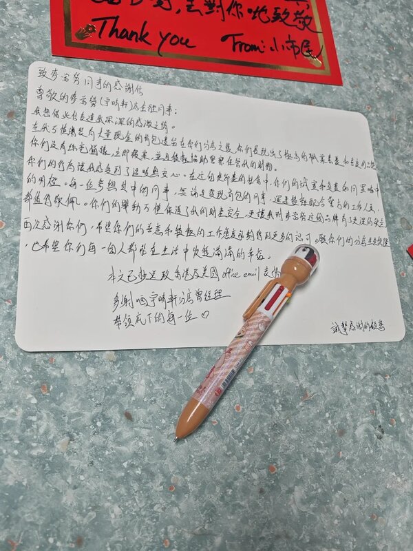 3   背囊失主向麥當勞宇晴軒分店致送感謝信。（Threads 圖片）.jpg