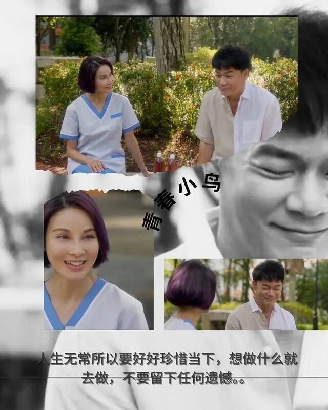 2 鄭雪兒客串新加坡劇集《青春小鳥》。.jpg