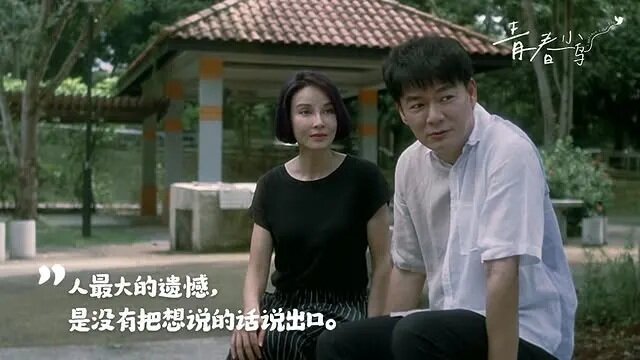 5  鄭雪兒客串新加坡劇集《青春小鳥》。.jpg