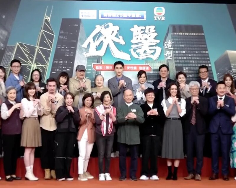 1  新劇《俠醫》尋日舉行記者會，盧宛茵透露將會演陳豪嘅媽媽.jpg