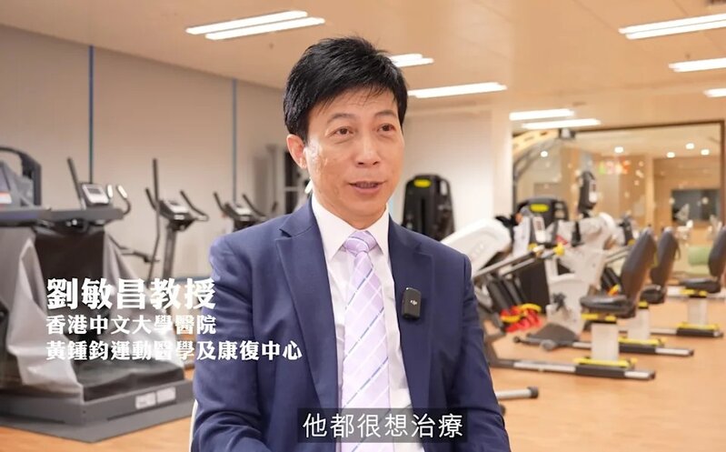 3  阮慧珊的丈夫是中大教授劉敏昌，有份治療在MIRROR演唱會中受傷的阿Mo李啟言。.jpg