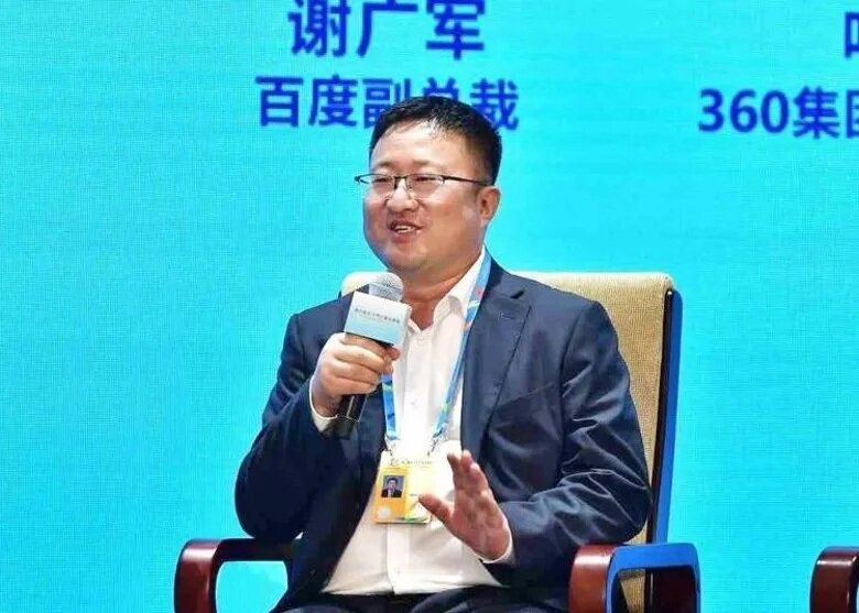 13歲女為韓星網暴孕婦 百度副總裁謝廣軍道歉.jpg