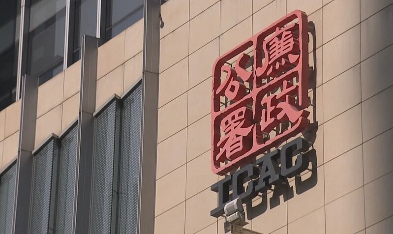 按揭中介疑賄賂銀行職員協助詐騙200萬轉介費 22人被捕.jpg