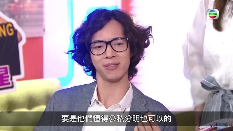 2  《愛·回家之開心速遞》截圖.jpg