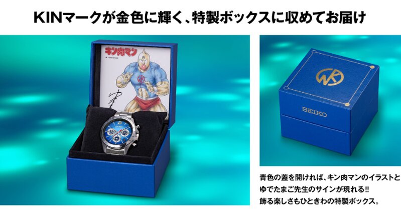 SEIKO06.jpg