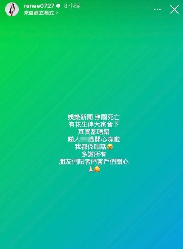 4 李蘊自嘲離婚新聞娛樂大家。.jpg