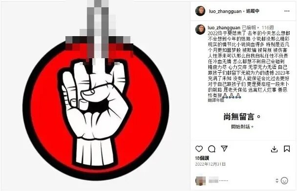 3  前夫舊文被翻，被質疑影射李蘊。.jpg