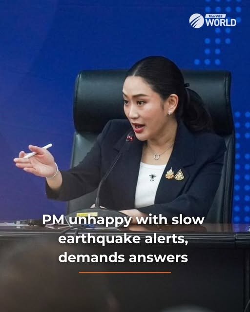 女首相 佩通坦（Paetongtarn Shinawatra）.jpg