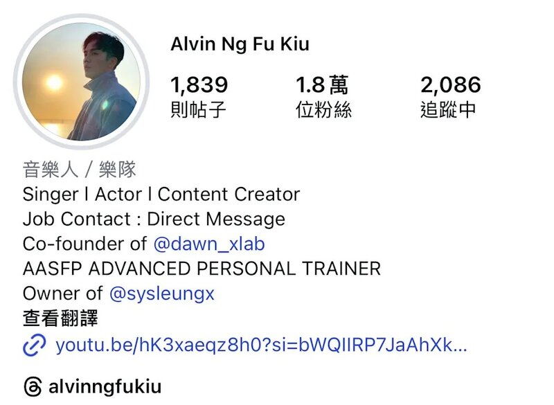 2 伍富橋更新了工作聯絡的方法.jpg