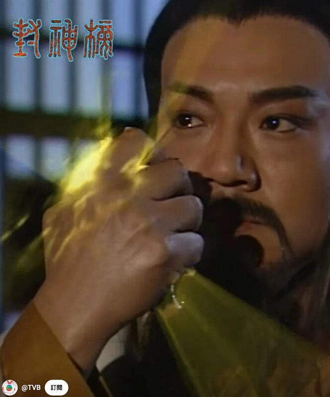 3 魯振順於《封神榜》飾演比干.jpg