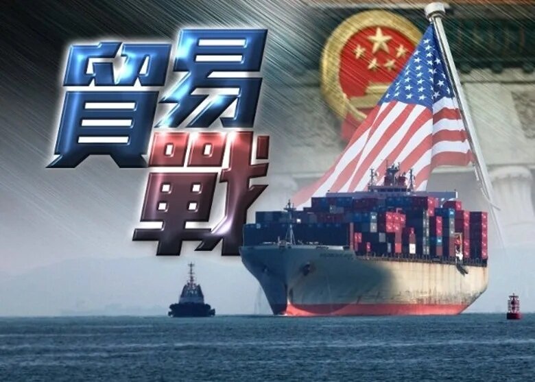 華11箭齊發反制美對等關稅 反映早做好充分準備.jpg