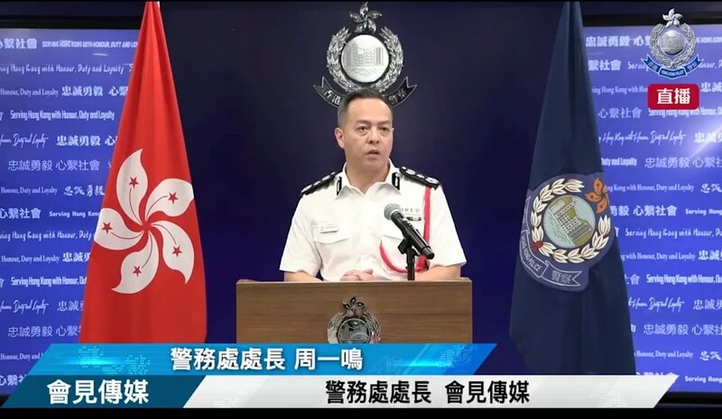 2   新任警務處處長周一鳴 4 月 2 日會見傳媒。.jpg