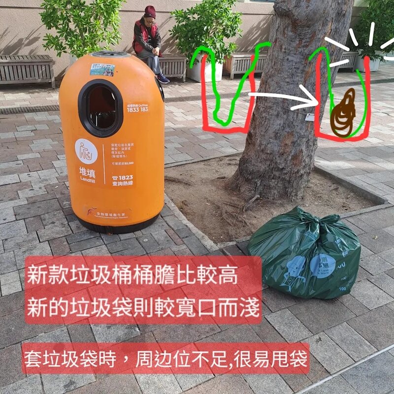 2 程展緯簡單畫圖解釋，指定垃圾袋袋口闊及較淺，行人掉入垃圾後，容易令垃圾袋脫落。.jpg