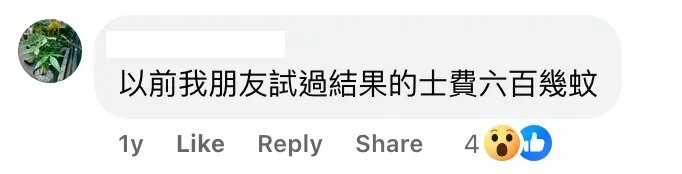 6 有網民留言指有朋友試過中伏，車費高達$600多。.jpg