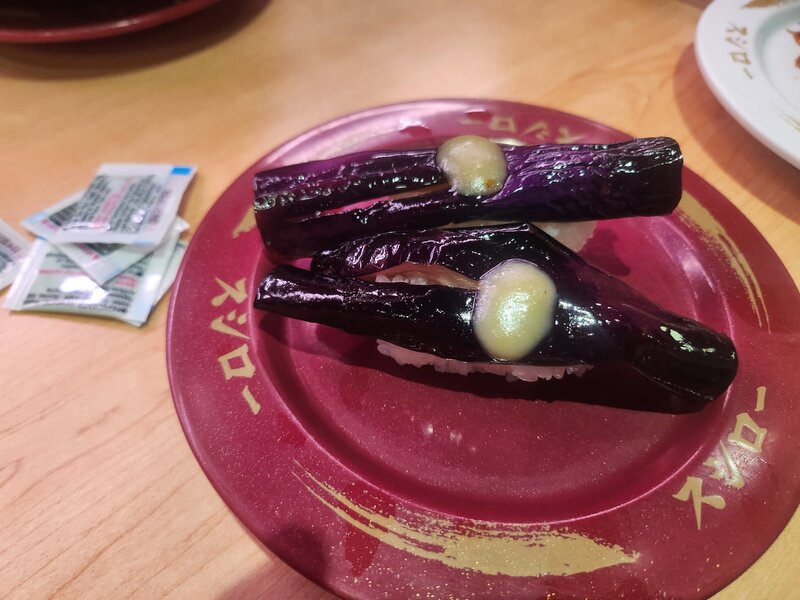 茄子壽司.jpg