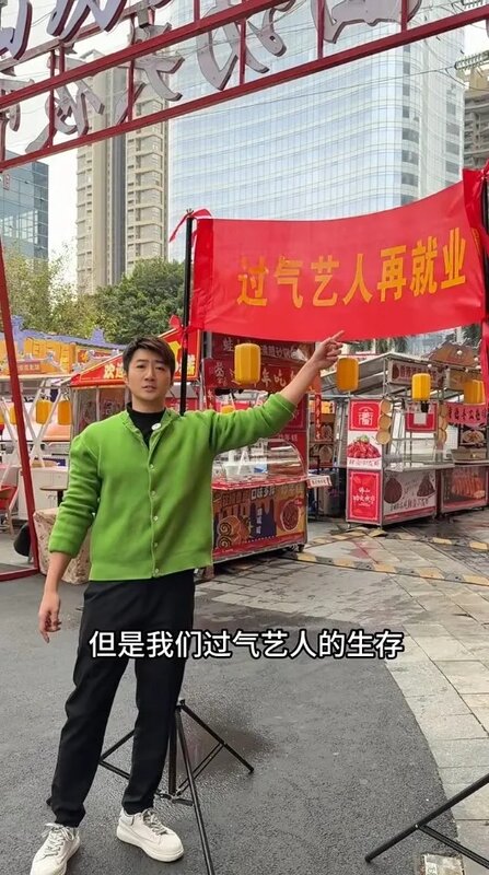 3   蔡淇俊指藝人要再就業並不容易，很多人未必能放下身段。.jpg