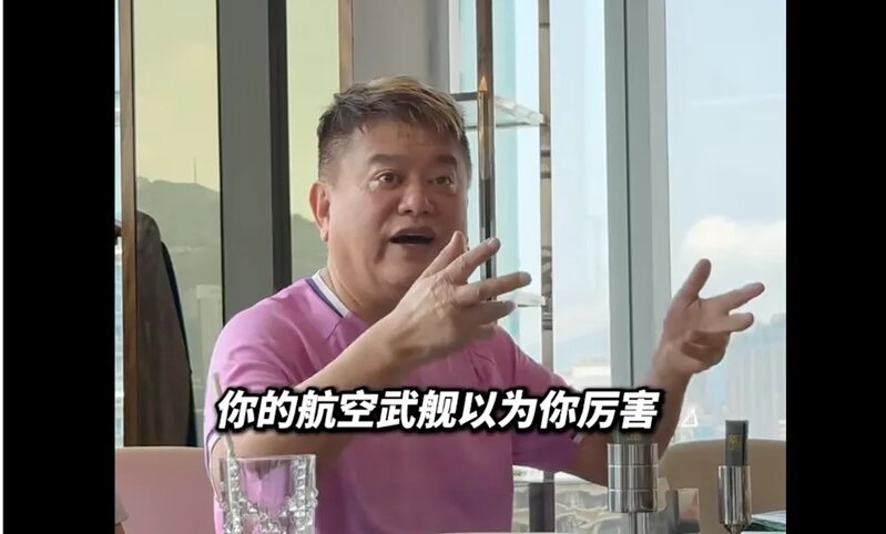 1  叻哥同唔少大叔一樣，對時局好多意見.jpg